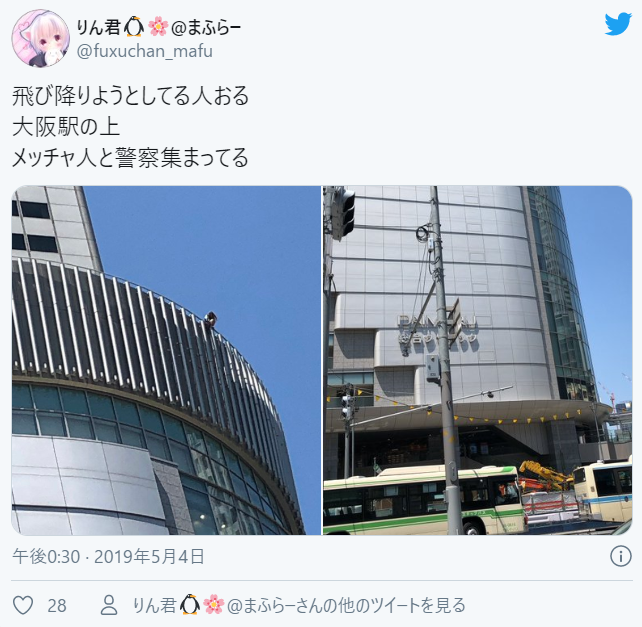 梅田飛び降り自殺 大阪駅の大丸梅田ビルの屋上で飛び降り自殺 女性の身元 自殺の理由は 心霊の噂も 動画あり Sa News